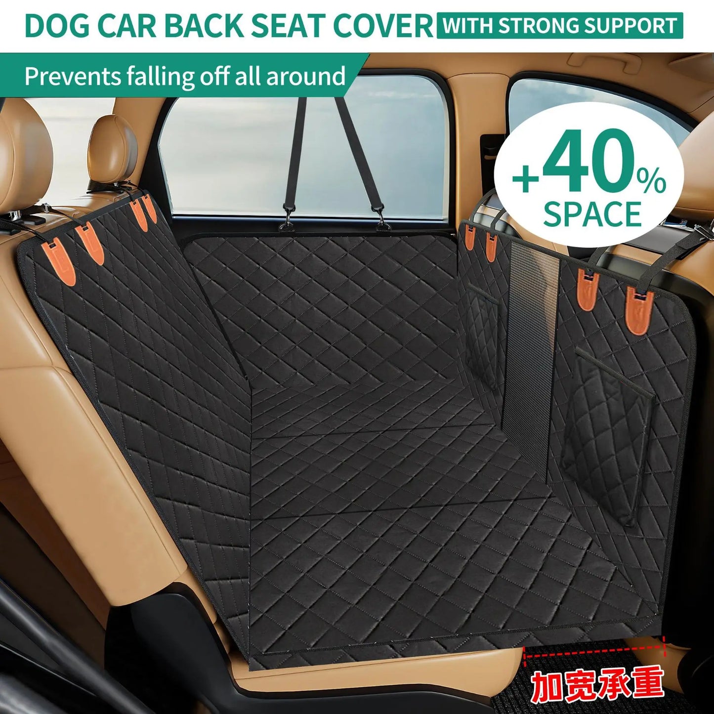 Dog Seat Cover - Petcruiser Hard Bottom Car Seat Extender